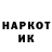 ГАШ VHQ Exicnope