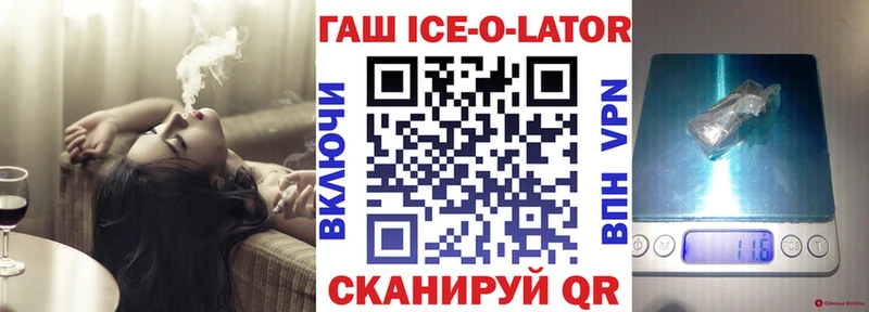 blacksprut маркетплейс  Карачев  ГАШ hashish 