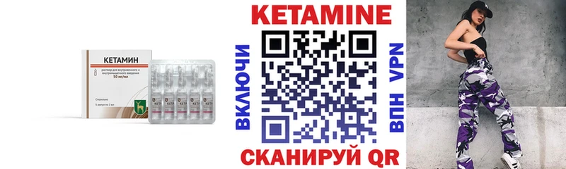 КЕТАМИН ketamine  shop какой сайт  Карачев 