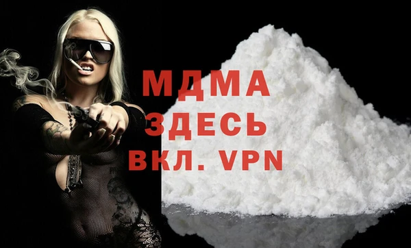 амф Навашино