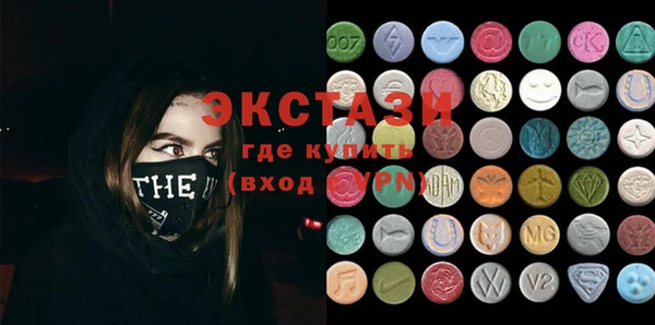 экстази Наволоки