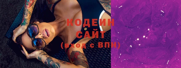 амф Навашино