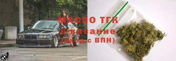 амф Навашино