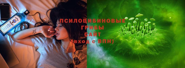 экстази Наволоки