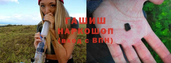 экстази Наволоки