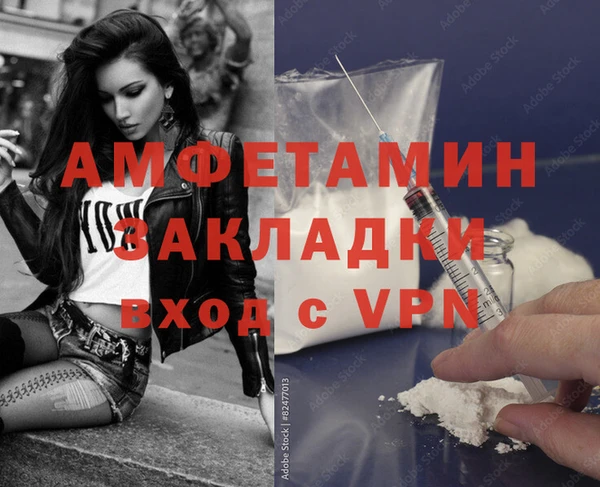 амф Навашино