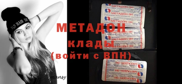 амф Навашино