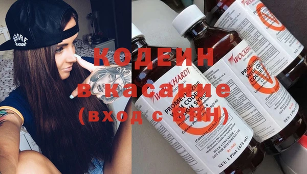 экстази Наволоки
