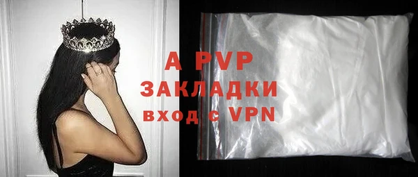 экстази Наволоки