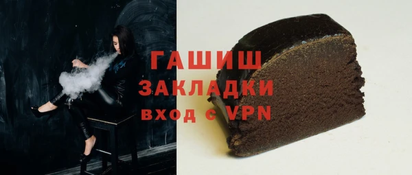 ALPHA-PVP Надым