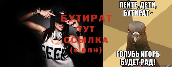 амф Навашино