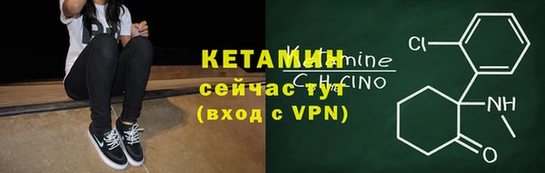 ALPHA-PVP Надым