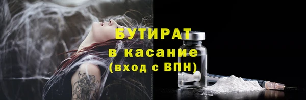 амф Навашино