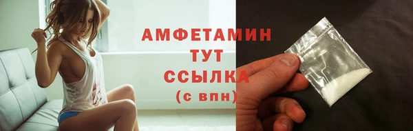 амф Навашино