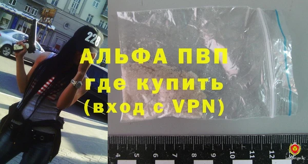 амф Навашино