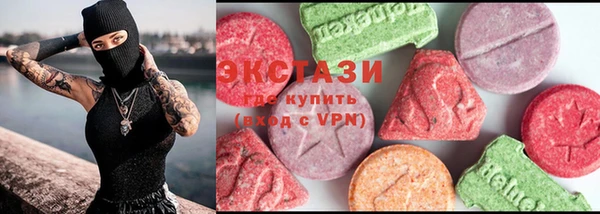 экстази Наволоки