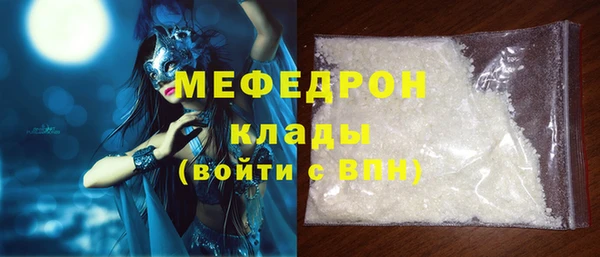ALPHA-PVP Надым