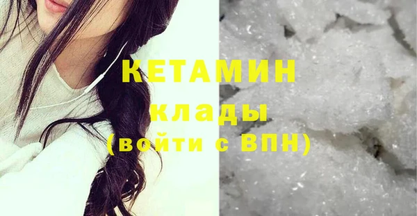 экстази Наволоки