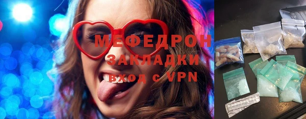 амф Навашино