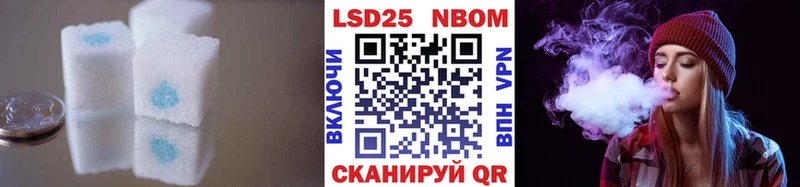купить наркотик Карачев ЛСД экстази кислота
