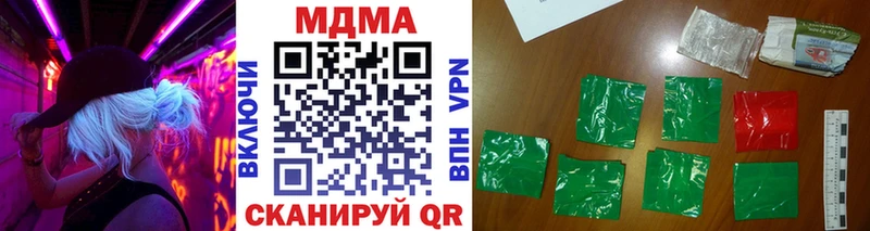 МДМА VHQ  Карачев 