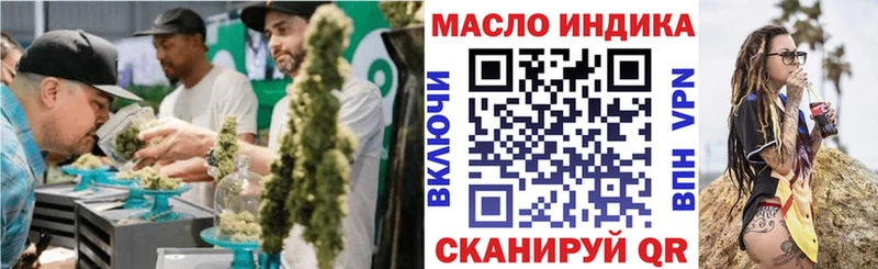 Дистиллят ТГК Wax  Карачев 
